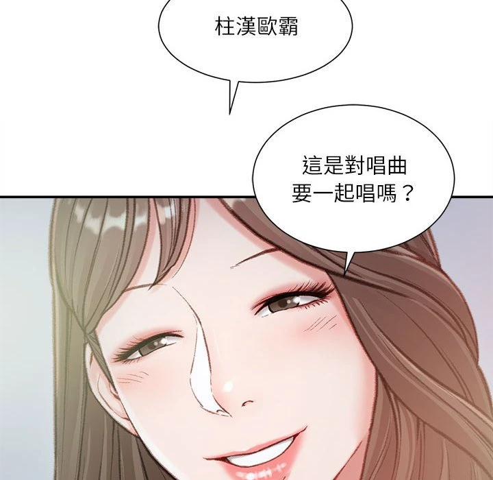 [韩国漫画] 不务正业 剧情,熟女人妻,巨乳大奶,OL#[158P]-29