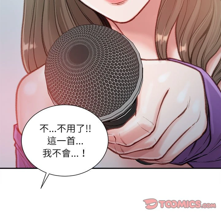 [韩国漫画] 不务正业 剧情,熟女人妻,巨乳大奶,OL#[158P]-30