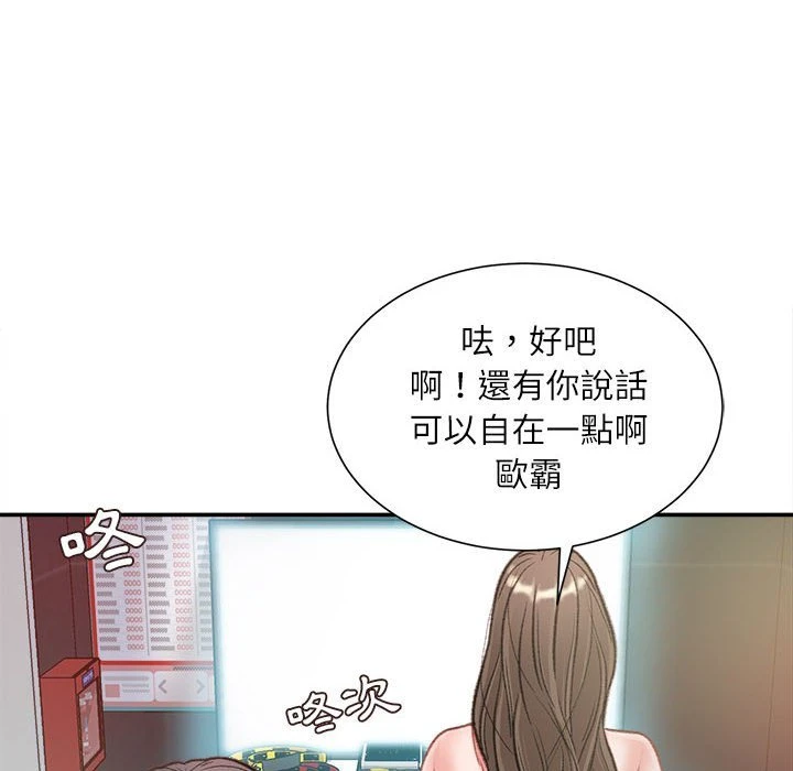 [韩国漫画] 不务正业 剧情,熟女人妻,巨乳大奶,OL#[158P]-31
