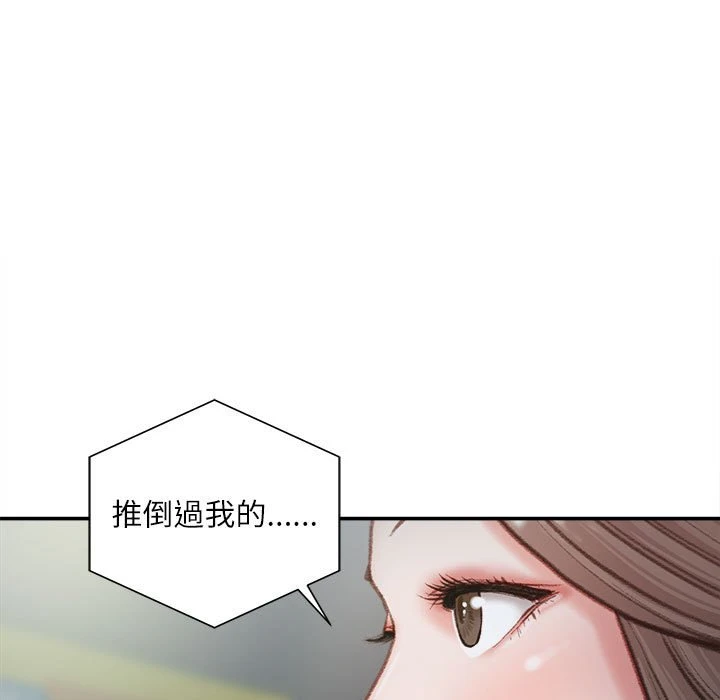 [韩国漫画] 不务正业 剧情,熟女人妻,巨乳大奶,OL#[158P]-35
