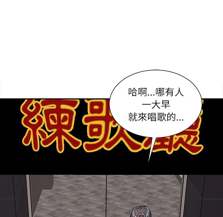 [韩国漫画] 不务正业 剧情,熟女人妻,巨乳大奶,OL#[158P]-44