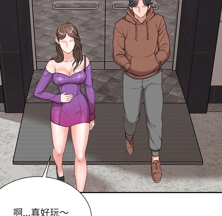 [韩国漫画] 不务正业 剧情,熟女人妻,巨乳大奶,OL#[158P]-45