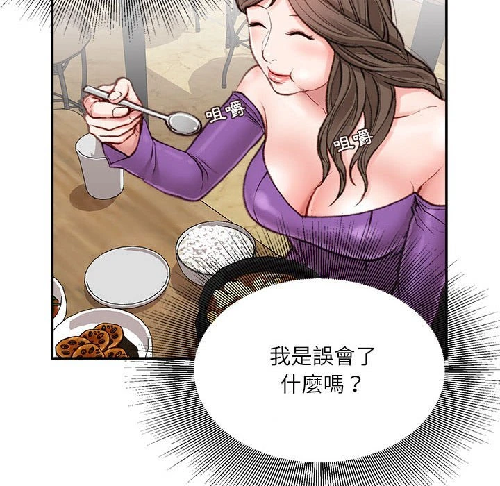 [韩国漫画] 不务正业 剧情,熟女人妻,巨乳大奶,OL#[158P]-52