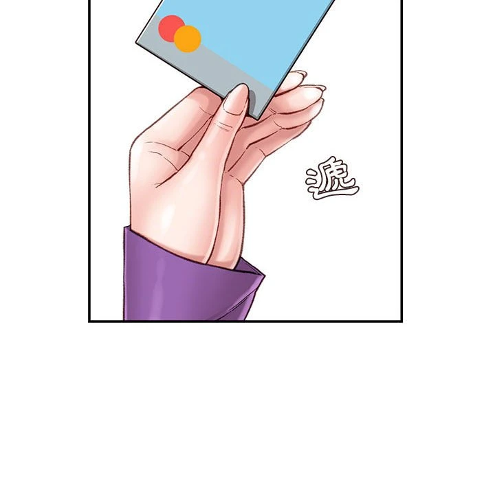 [韩国漫画] 不务正业 剧情,熟女人妻,巨乳大奶,OL#[158P]-54