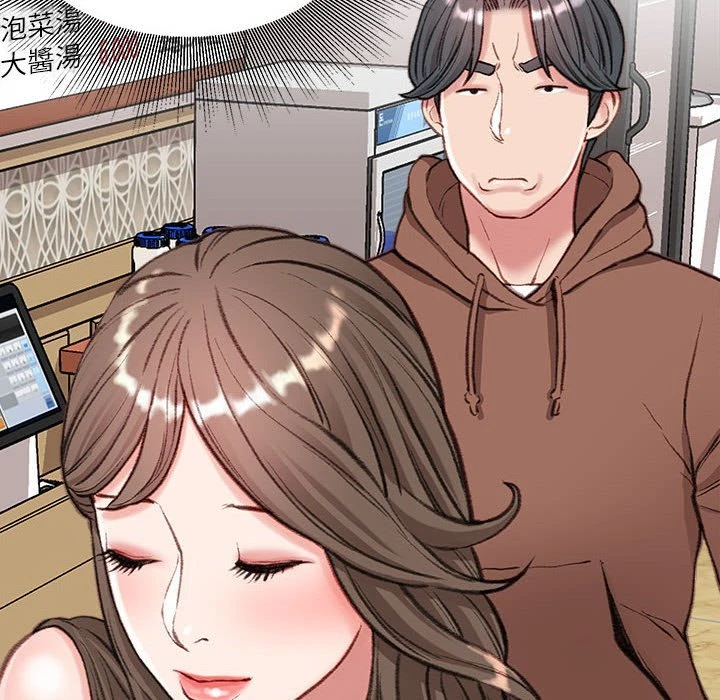 [韩国漫画] 不务正业 剧情,熟女人妻,巨乳大奶,OL#[158P]-56
