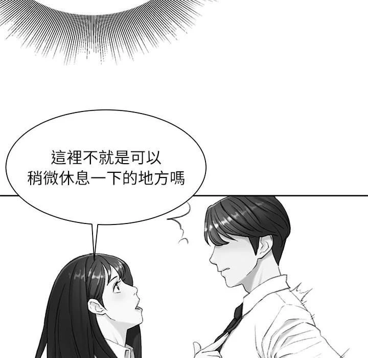 [韩国漫画] 不务正业 剧情,熟女人妻,巨乳大奶,OL#[158P]-58