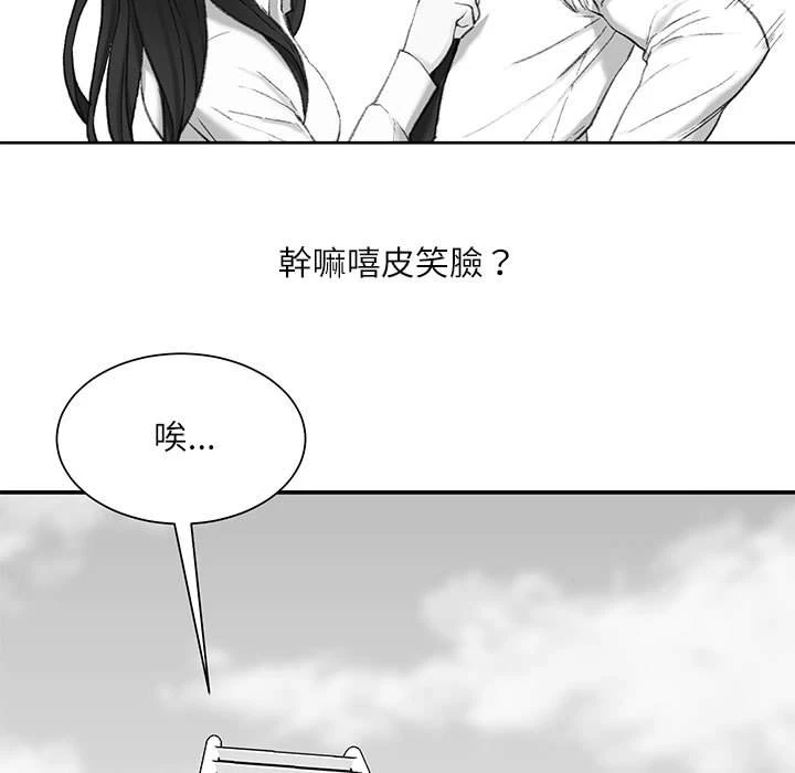 [韩国漫画] 不务正业 剧情,熟女人妻,巨乳大奶,OL#[158P]-59