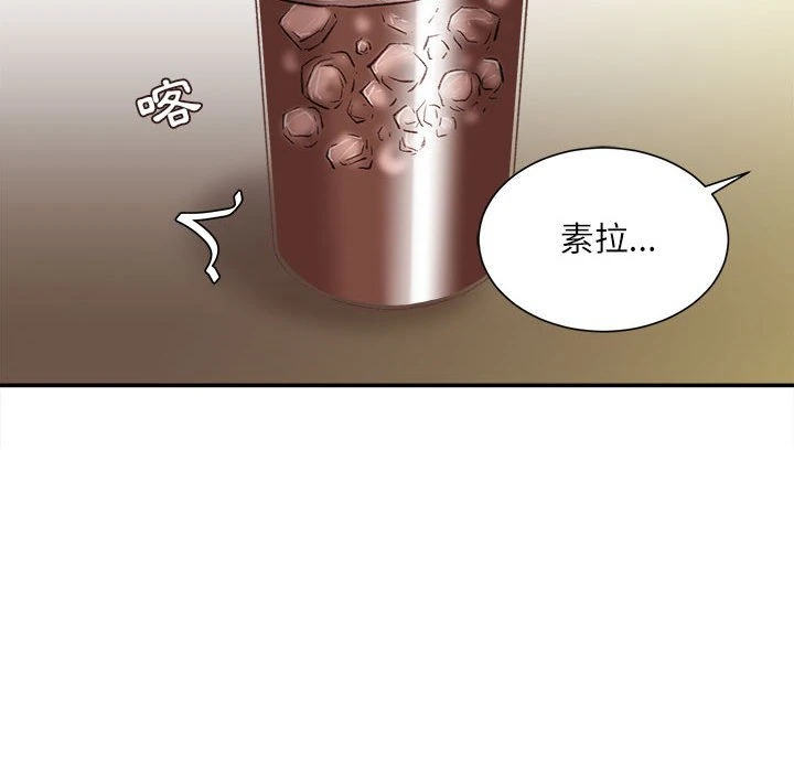 [韩国漫画] 不务正业 剧情,熟女人妻,巨乳大奶,OL#[158P]-64