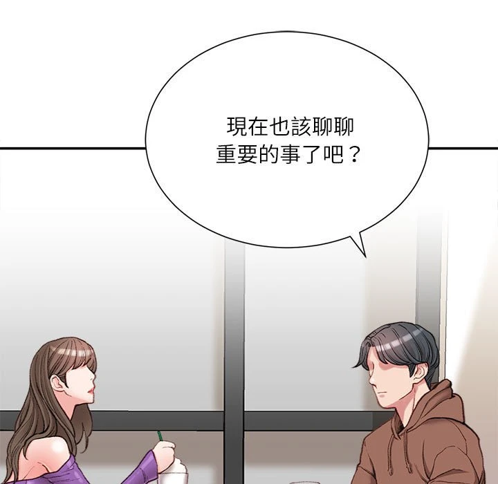 [韩国漫画] 不务正业 剧情,熟女人妻,巨乳大奶,OL#[158P]-65