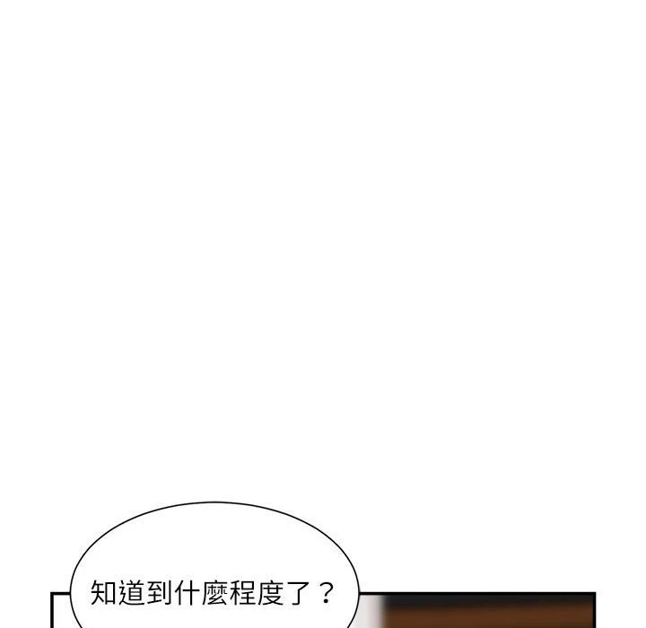 [韩国漫画] 不务正业 剧情,熟女人妻,巨乳大奶,OL#[158P]-68
