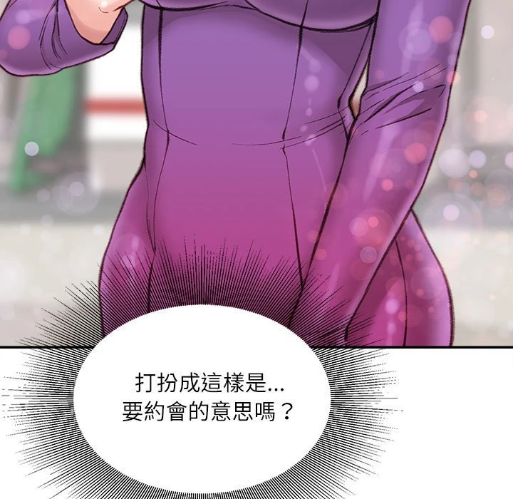 [韩国漫画] 不务正业 剧情,熟女人妻,巨乳大奶,OL#[158P]-8