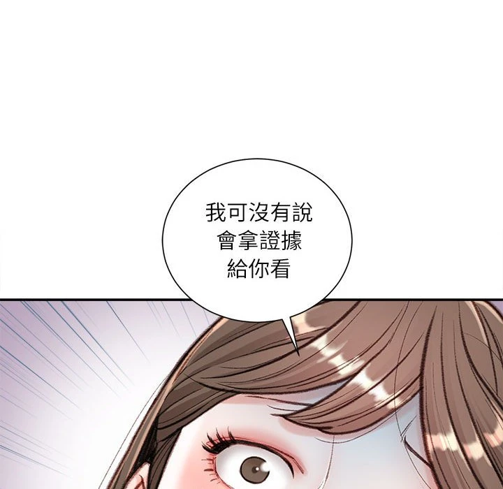 [韩国漫画] 不务正业 剧情,熟女人妻,巨乳大奶,OL#[158P]-90
