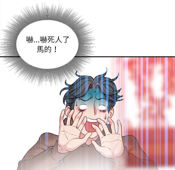 [韩国漫画] 不务正业 剧情,熟女人妻,巨乳大奶,OL#[158P]-93