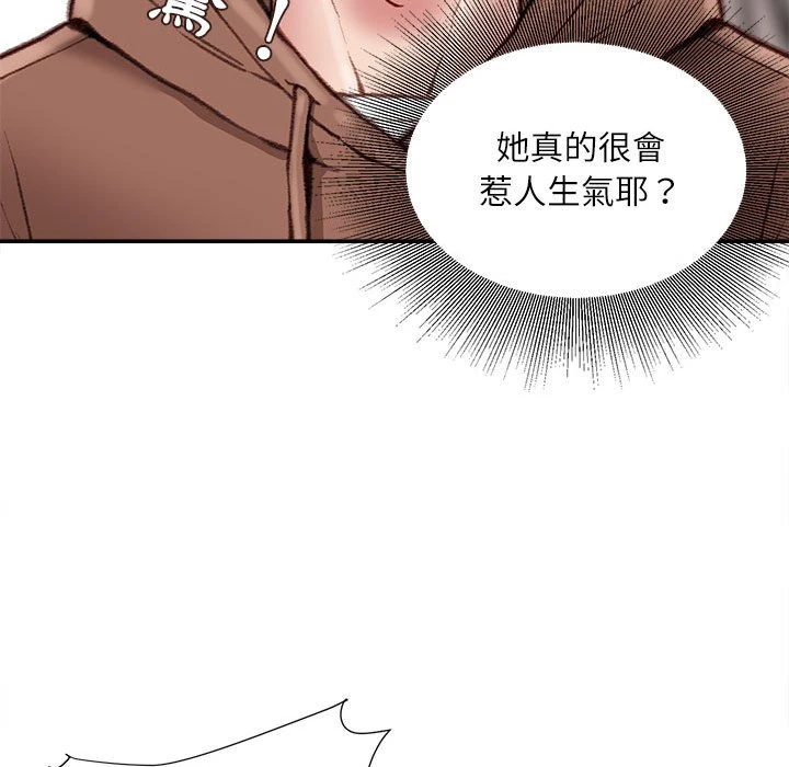 [韩国漫画] 不务正业 剧情,熟女人妻,巨乳大奶,OL#[158P]-95