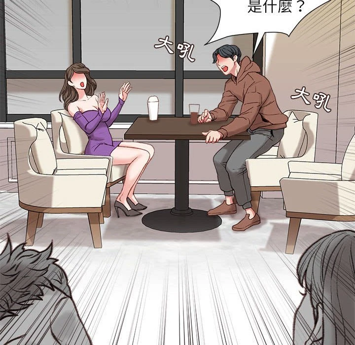 [韩国漫画] 不务正业 剧情,熟女人妻,巨乳大奶,OL#[158P]-98