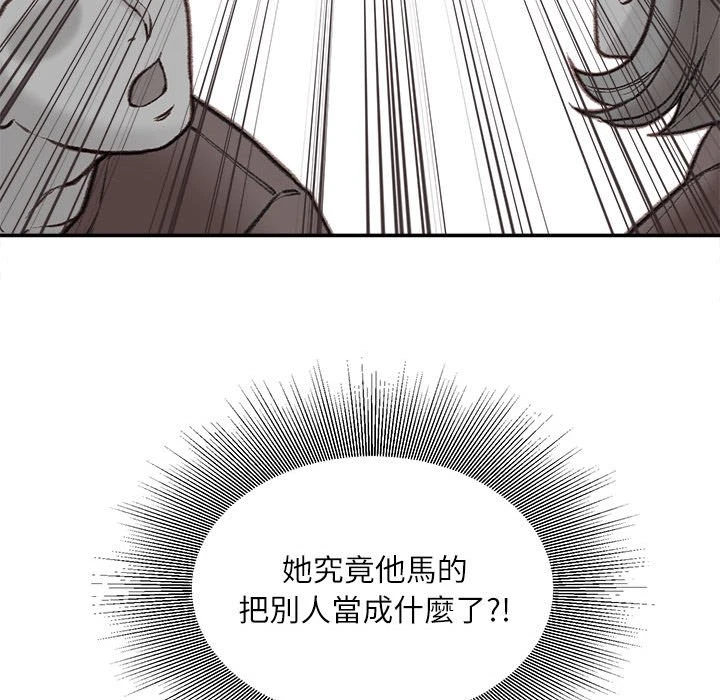 [韩国漫画] 不务正业 剧情,熟女人妻,巨乳大奶,OL#[158P]-99