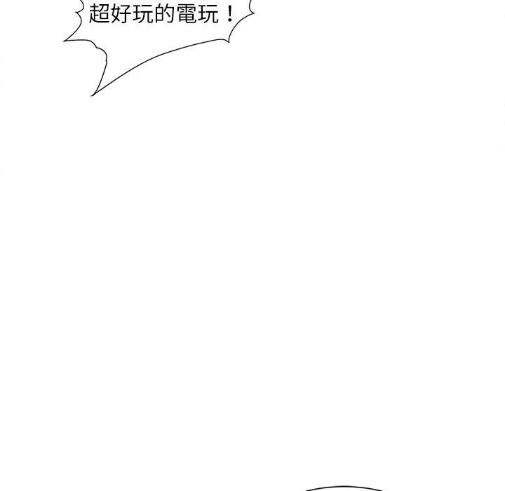 [韩国漫画] 不务正业 剧情,熟女人妻,巨乳大奶,OL#[173P]-101