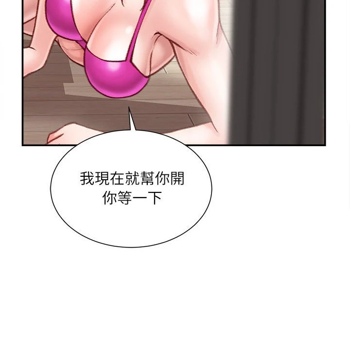 [韩国漫画] 不务正业 剧情,熟女人妻,巨乳大奶,OL#[173P]-103