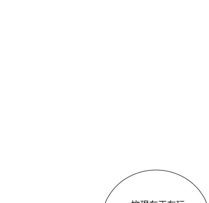 [韩国漫画] 不务正业 剧情,熟女人妻,巨乳大奶,OL#[173P]-106
