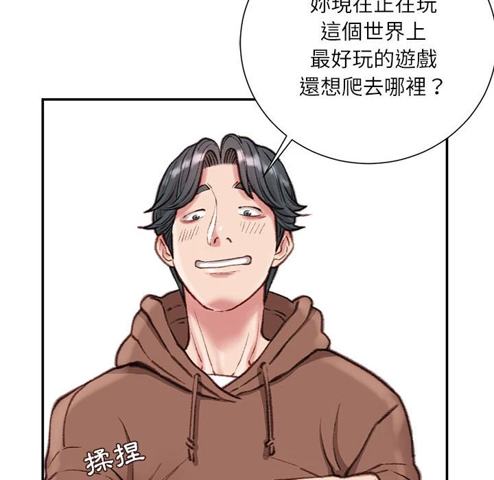 [韩国漫画] 不务正业 剧情,熟女人妻,巨乳大奶,OL#[173P]-107