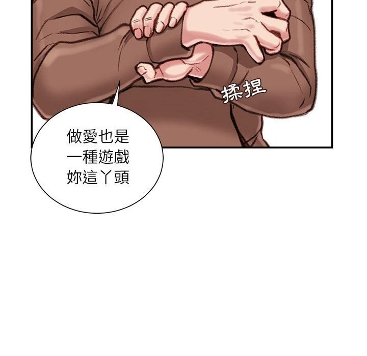 [韩国漫画] 不务正业 剧情,熟女人妻,巨乳大奶,OL#[173P]-108