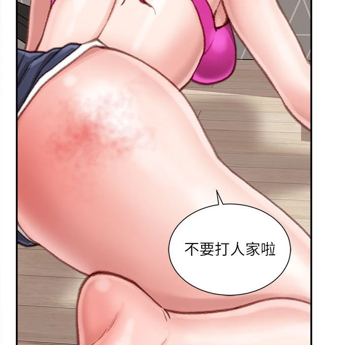 [韩国漫画] 不务正业 剧情,熟女人妻,巨乳大奶,OL#[173P]-110