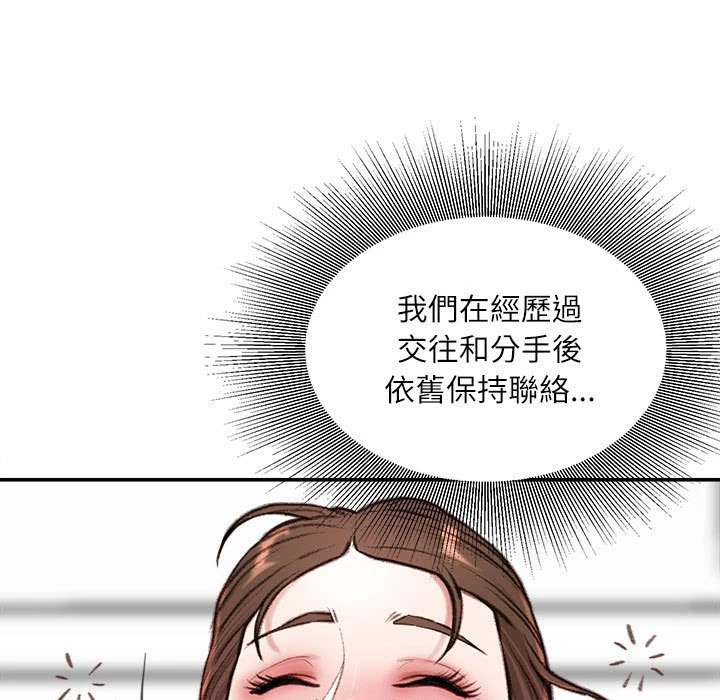 [韩国漫画] 不务正业 剧情,熟女人妻,巨乳大奶,OL#[173P]-12
