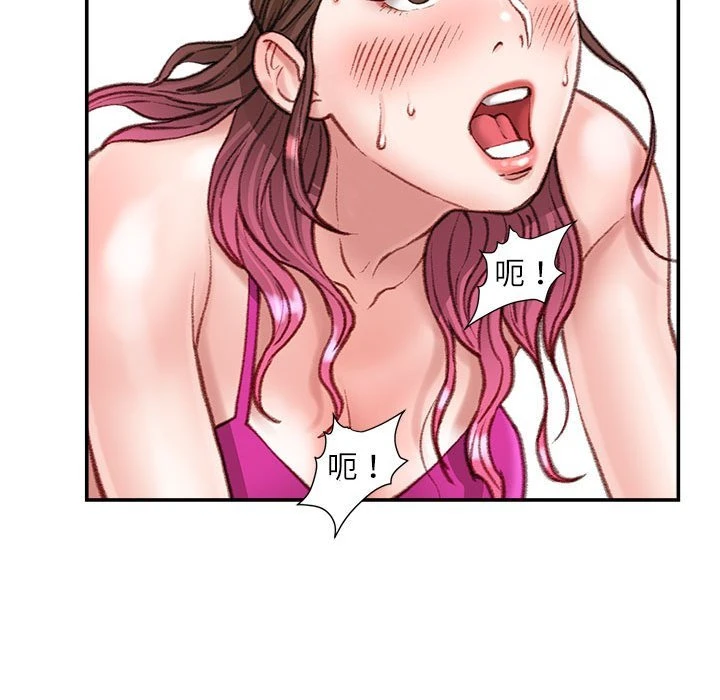 [韩国漫画] 不务正业 剧情,熟女人妻,巨乳大奶,OL#[173P]-122