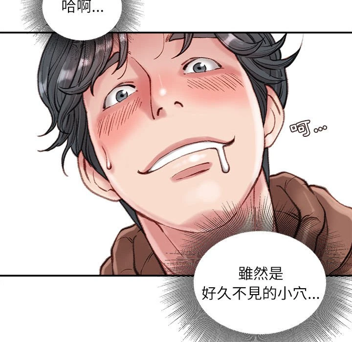[韩国漫画] 不务正业 剧情,熟女人妻,巨乳大奶,OL#[173P]-126