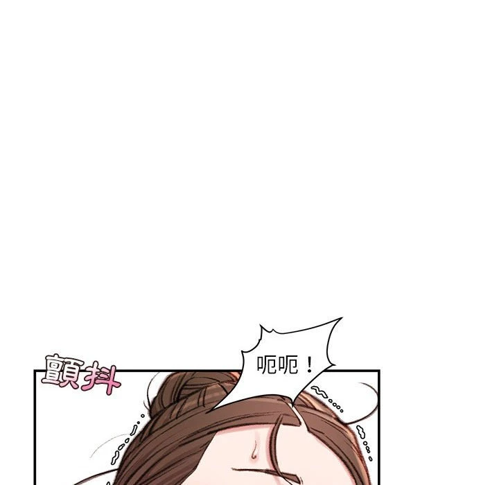 [韩国漫画] 不务正业 剧情,熟女人妻,巨乳大奶,OL#[173P]-136