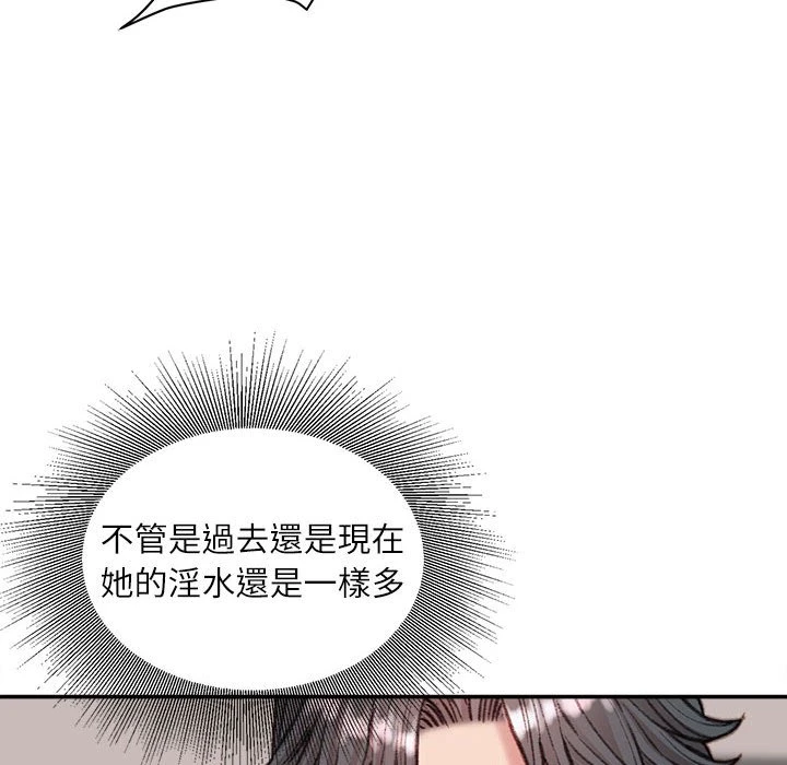 [韩国漫画] 不务正业 剧情,熟女人妻,巨乳大奶,OL#[173P]-138