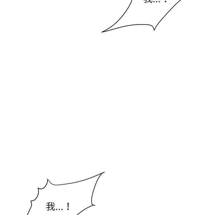[韩国漫画] 不务正业 剧情,熟女人妻,巨乳大奶,OL#[173P]-152
