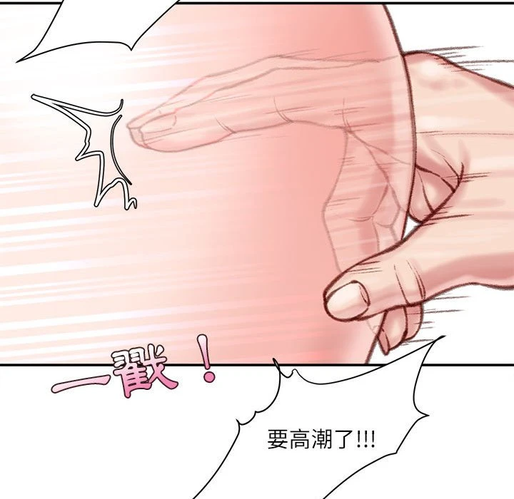 [韩国漫画] 不务正业 剧情,熟女人妻,巨乳大奶,OL#[173P]-153