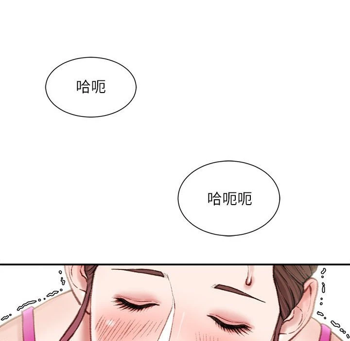 [韩国漫画] 不务正业 剧情,熟女人妻,巨乳大奶,OL#[173P]-160