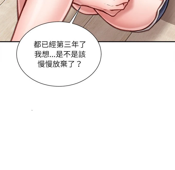 [韩国漫画] 不务正业 剧情,熟女人妻,巨乳大奶,OL#[173P]-23