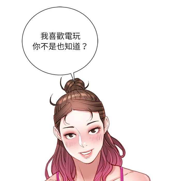 [韩国漫画] 不务正业 剧情,熟女人妻,巨乳大奶,OL#[173P]-24
