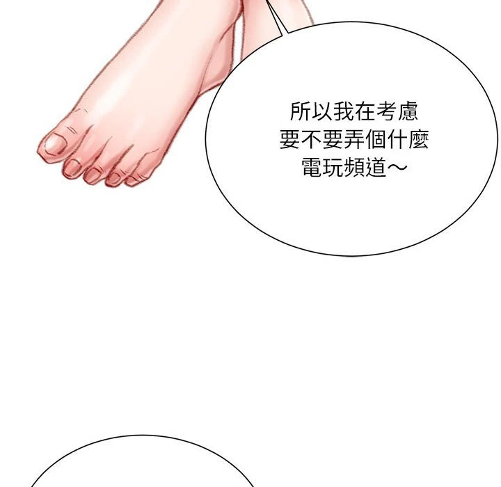 [韩国漫画] 不务正业 剧情,熟女人妻,巨乳大奶,OL#[173P]-26