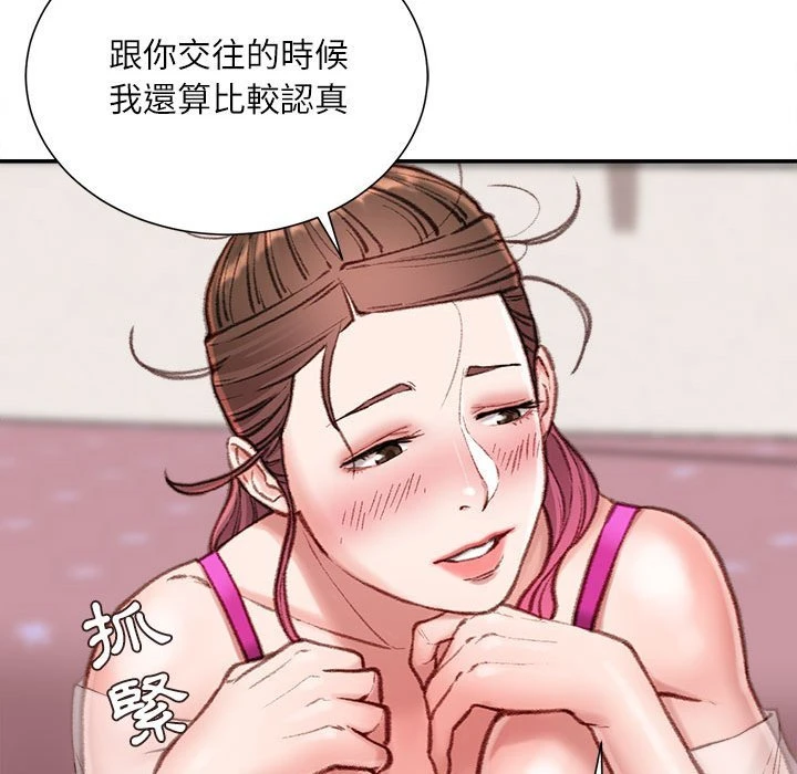 [韩国漫画] 不务正业 剧情,熟女人妻,巨乳大奶,OL#[173P]-27