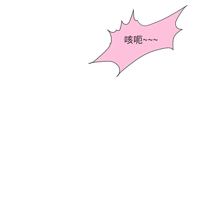 [韩国漫画] 不务正业 剧情,熟女人妻,巨乳大奶,OL#[173P]-35