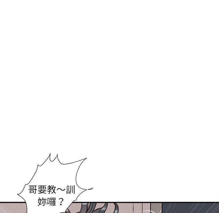 [韩国漫画] 不务正业 剧情,熟女人妻,巨乳大奶,OL#[173P]-44