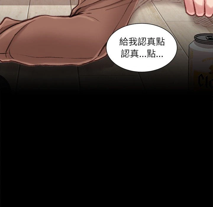 [韩国漫画] 不务正业 剧情,熟女人妻,巨乳大奶,OL#[173P]-48