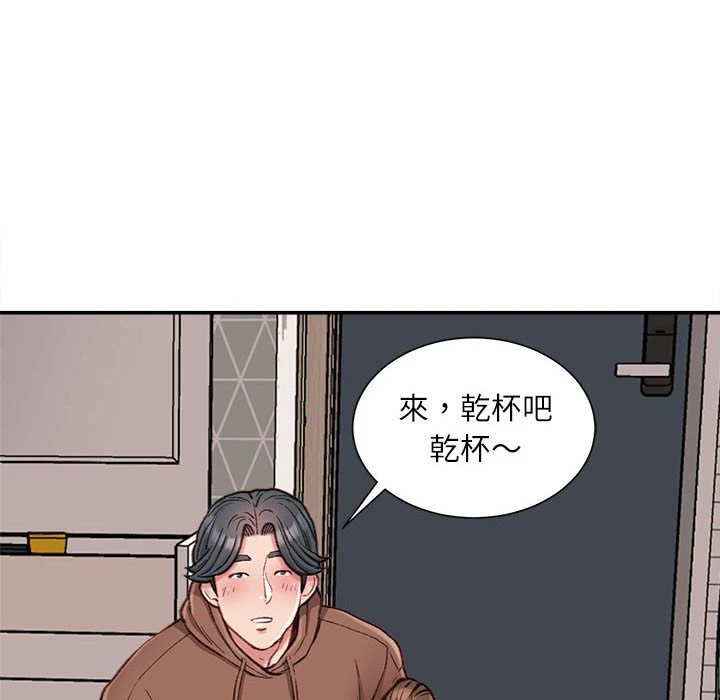 [韩国漫画] 不务正业 剧情,熟女人妻,巨乳大奶,OL#[173P]-5