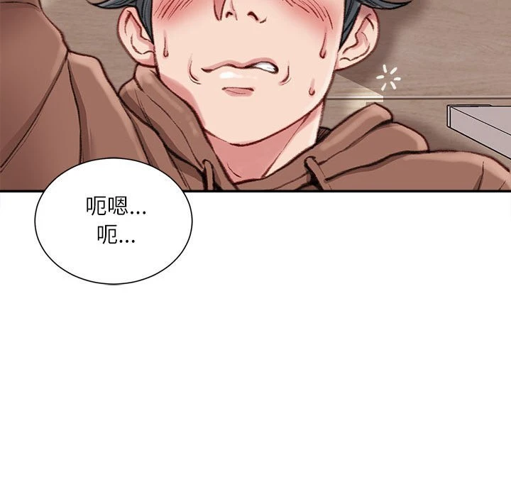 [韩国漫画] 不务正业 剧情,熟女人妻,巨乳大奶,OL#[173P]-51