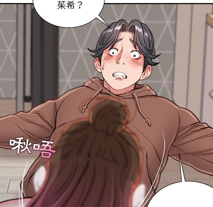 [韩国漫画] 不务正业 剧情,熟女人妻,巨乳大奶,OL#[173P]-54