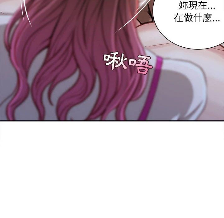 [韩国漫画] 不务正业 剧情,熟女人妻,巨乳大奶,OL#[173P]-55