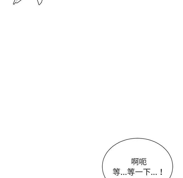 [韩国漫画] 不务正业 剧情,熟女人妻,巨乳大奶,OL#[173P]-62