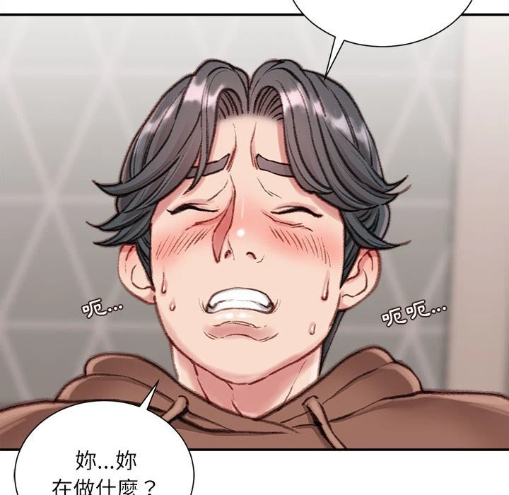 [韩国漫画] 不务正业 剧情,熟女人妻,巨乳大奶,OL#[173P]-63