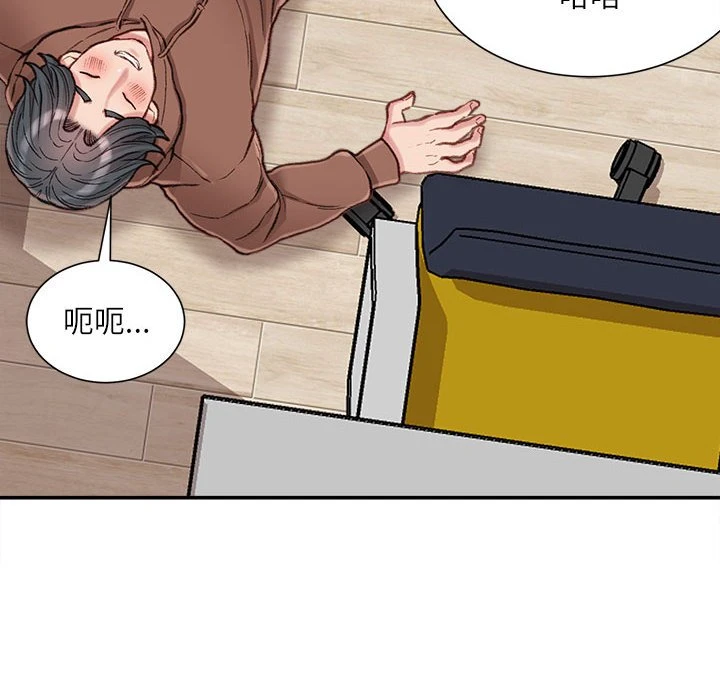 [韩国漫画] 不务正业 剧情,熟女人妻,巨乳大奶,OL#[173P]-69