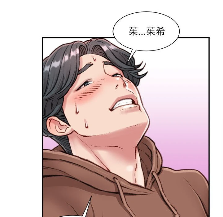 [韩国漫画] 不务正业 剧情,熟女人妻,巨乳大奶,OL#[173P]-74