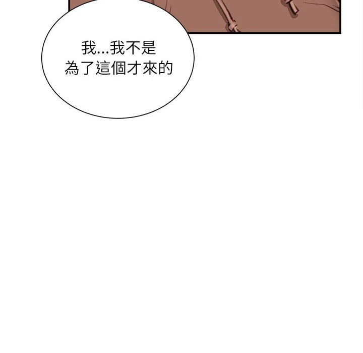 [韩国漫画] 不务正业 剧情,熟女人妻,巨乳大奶,OL#[173P]-75